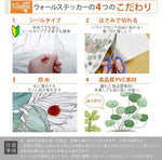 Load image into Gallery viewer, Golden 3D Wall Elegance Sticker